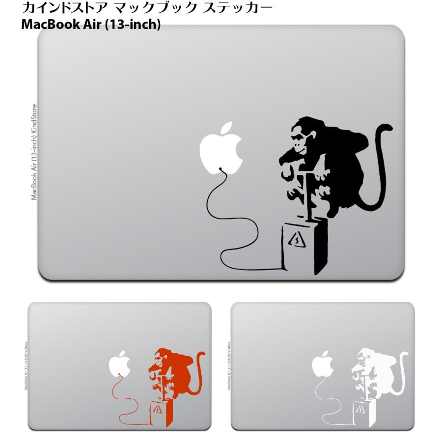 MacBook Air / Pro マックブック ステッカー シール バンクシー