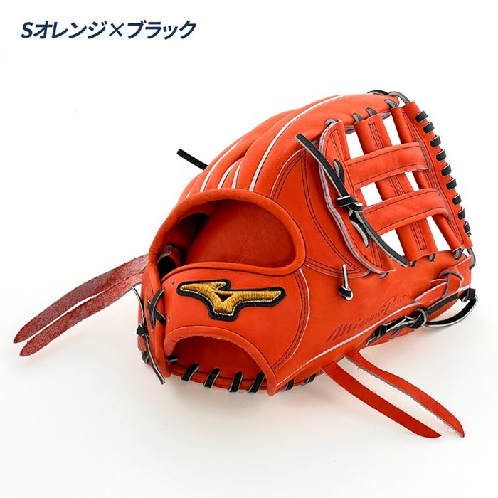 MIZUNO（ミズノ） 野球 グローブ 硬式 外野用 高校野球対応 グラブ