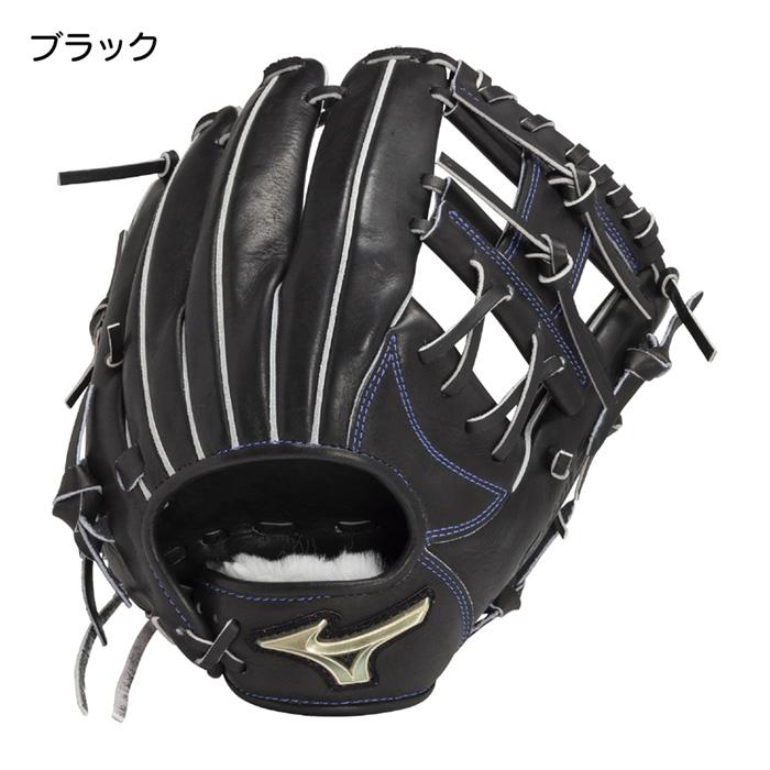 MIZUNO（ミズノ） 野球 グローブ 硬式 内野用 高校野球対応 グラブ