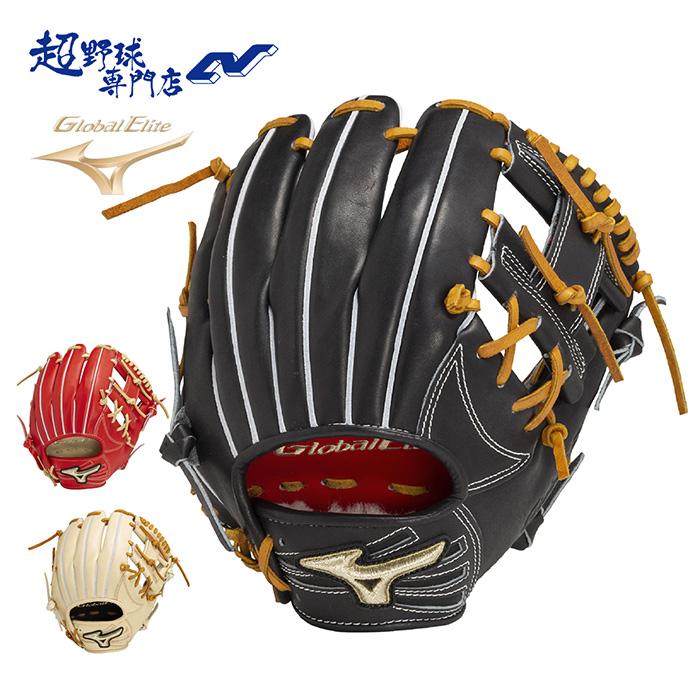 MIZUNO（ミズノ） 野球 グローブ 硬式 高校野球対応 グラブ 内野手用