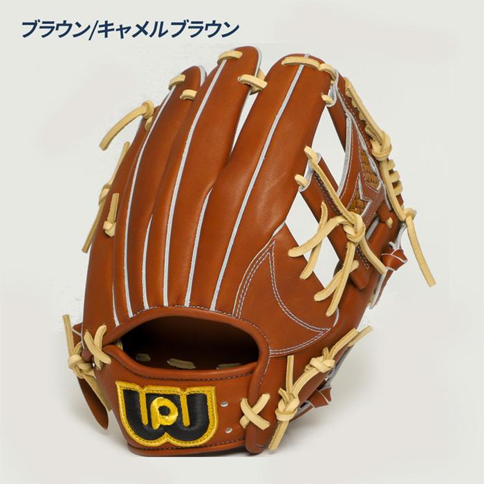 ワールドペガサス（WORLD PEGASUS） 野球 グローブ 硬式 軟式兼用 内野