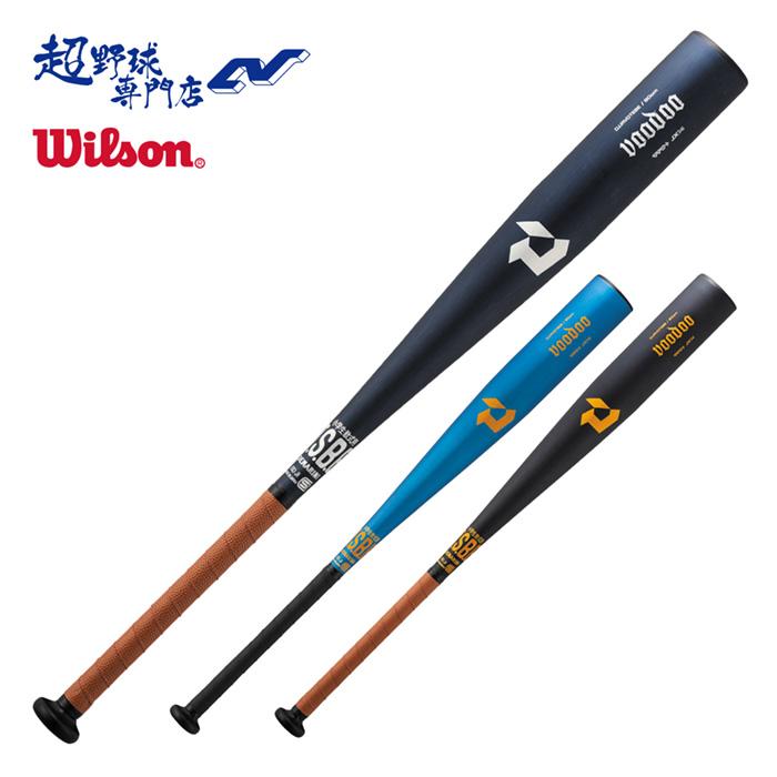 ディマリニ（DeMARINI） 野球 バット 軟式 ジュニア ヴードゥ 少年軟式