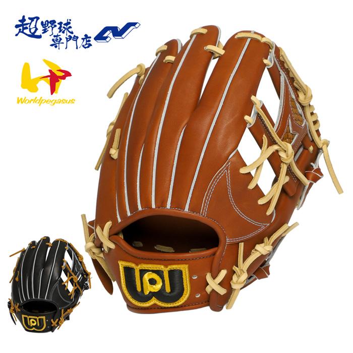 ワールドペガサス（WORLD PEGASUS） 野球 グローブ 硬式 軟式兼用 内野
