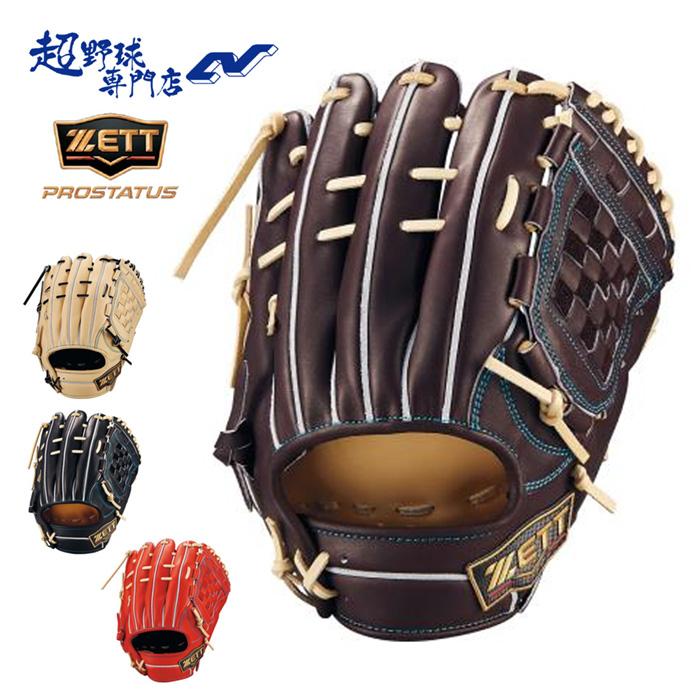 ゼット（ZETT） 野球 グローブ 硬式 内野用 高校野球対応 源田モデル