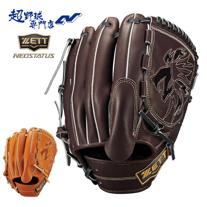 ZETT NEO STATUS 軟式野球グローブ ブラウン 野球 ゼット 軟式グラブ