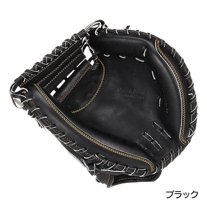 ゼット（ZETT） 野球 キャッチャーミット 硬式 高校野球対応 捕手用
