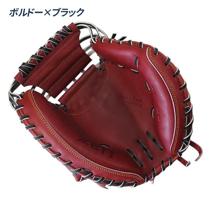 ゼット（ZETT） 野球 キャッチャーミット 硬式 高校野球対応 捕手用