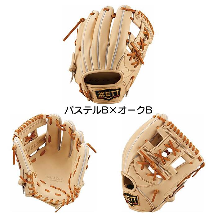 ゼット（ZETT） 野球 グローブ 硬式 内野手用 高校野球対応
