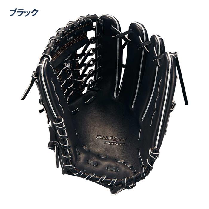 ゼット（ZETT） 野球 グローブ 軟式 オールラウンド用 サイズ6