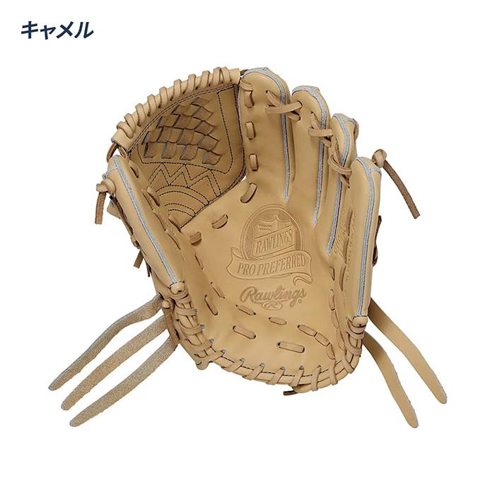 Rawlings（ローリングス） 野球 グローブ 硬式 投手用 高校野球対応 東