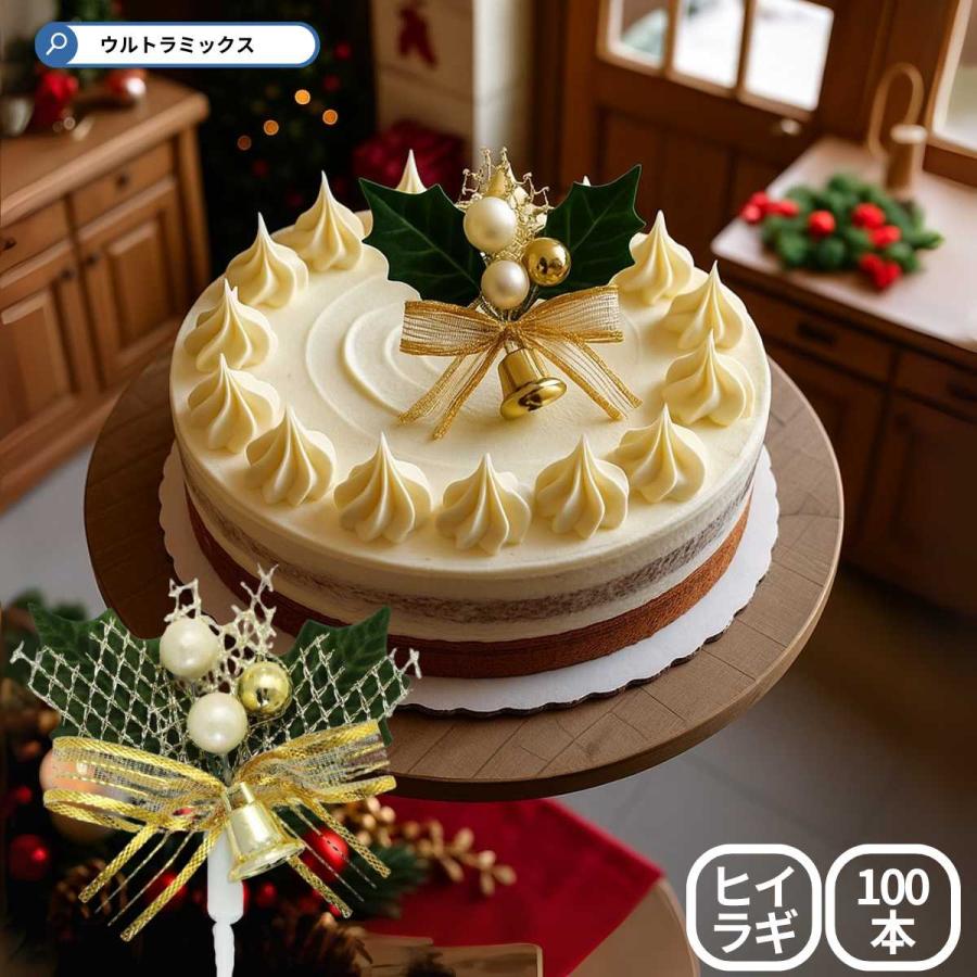 ひいらぎ 柊 クリスマス プレミアム ケーキピック 2枚葉 ゴールド