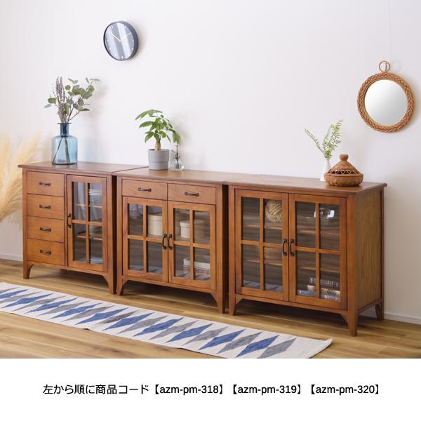 東谷 キャビネット 収納 ナチュラル 北欧モダン 木製 天然木 おしゃれ