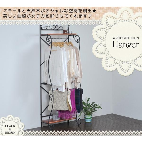 JK-PLAN（ジェイケイ・プラン） ハンガーラック アンティーク 姫系 猫