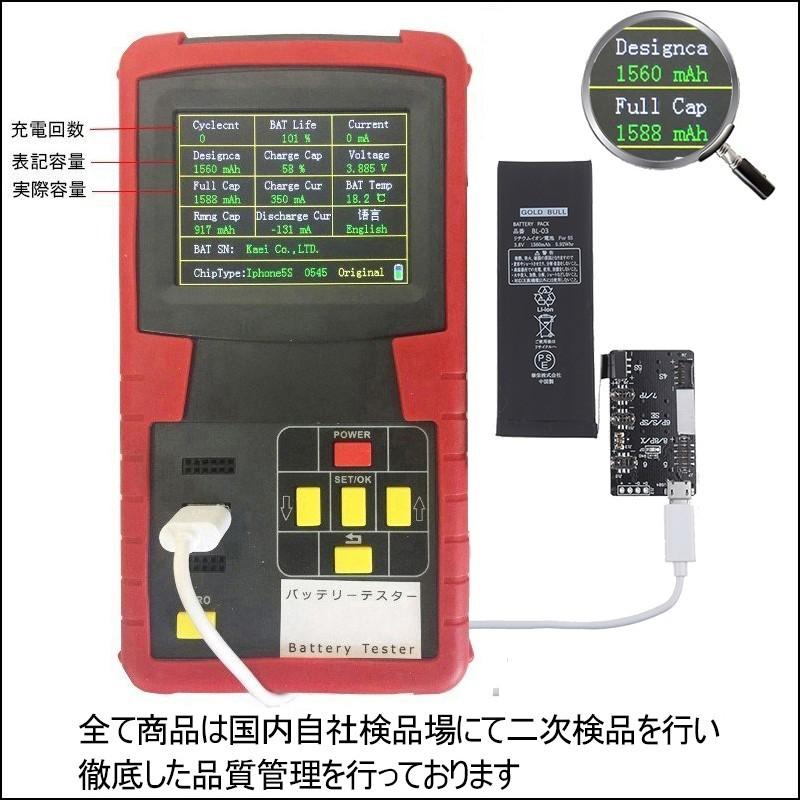 iPhone5s バッテリー 交換 キット 純正互換 iphone5c通用 Gold Bull