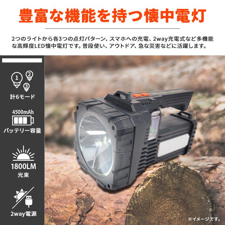 懐中電灯 LED ライト 高輝度 多機能 強力 作業灯 警告灯 非常灯 防災