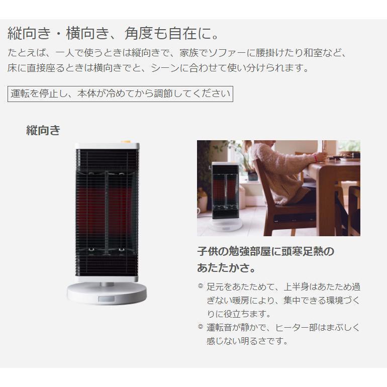 ダイキン（DAIKIN） ダイキン工業 セラムヒート 暖房器具 遠赤外線暖房