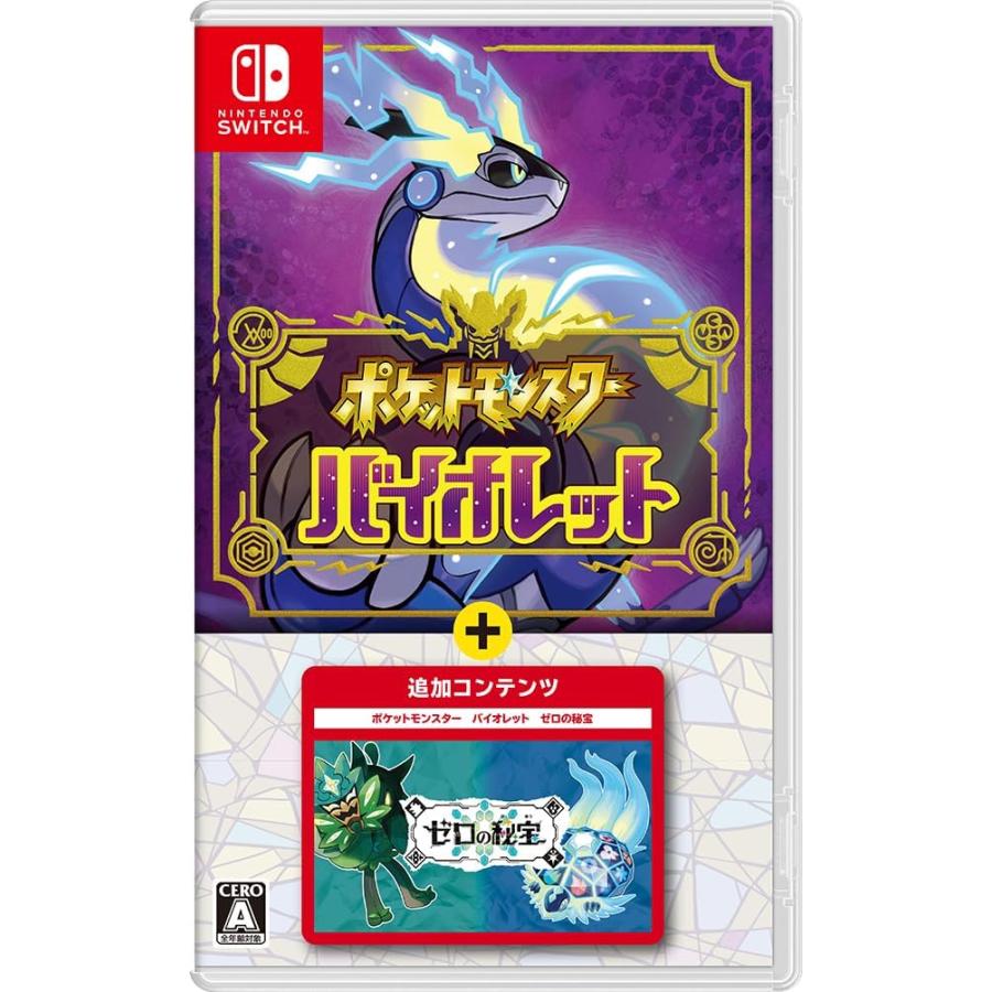 Nintendo Switch 【新品】NSW ポケットモンスター バイオレット＋ゼロ