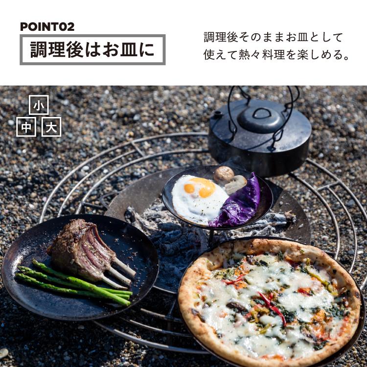 槙塚鉄工所 タキビズム フライパンディッシュ（中）| フライパン