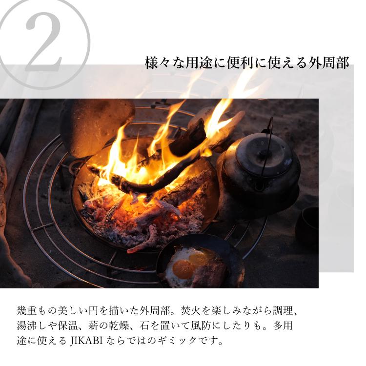 槙塚鉄工所 ] タキビズム リアル ファイヤースタンド ジカビ Lサイズ