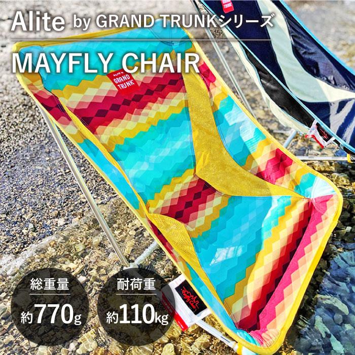 グランドトランク アウトドアチェア エーライト メイフライチェア