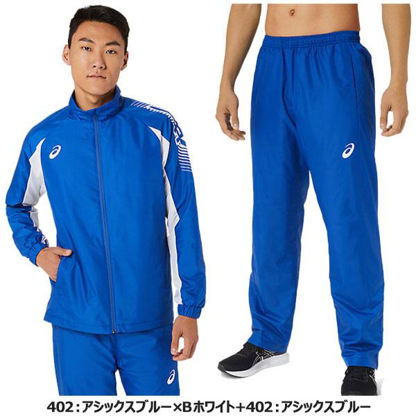 ASICS（アシックス） 即納可☆【asics】アシックス 裏トリコット