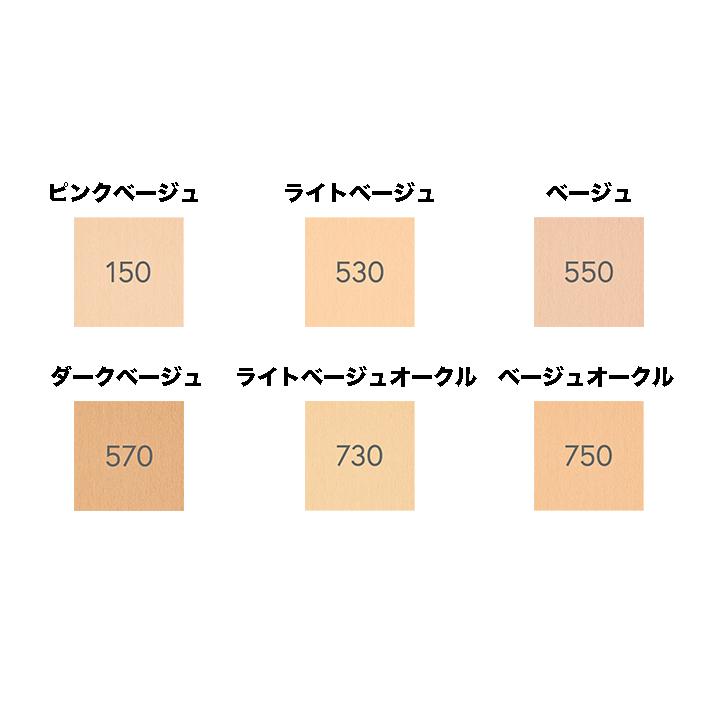 リディ（ナリス化粧品） ナリス化粧品 リディ リキッド