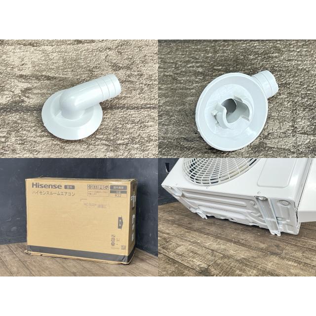 未使用 ハイセンス ルームエアコン 室外ユニット 【室外機のみ