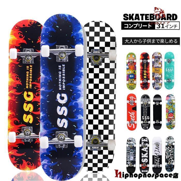 スケートボード スケボー コンプリート 初心者 完成品 入門 キッズ