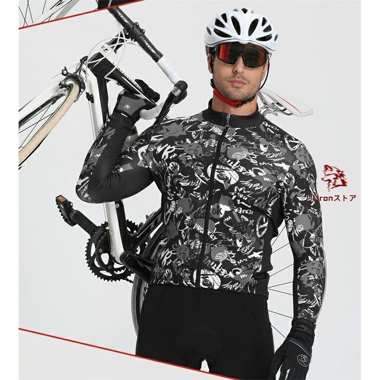 サイクルジャージ 長袖 春秋用 冬用(裏起毛) サイクルウエア 上下