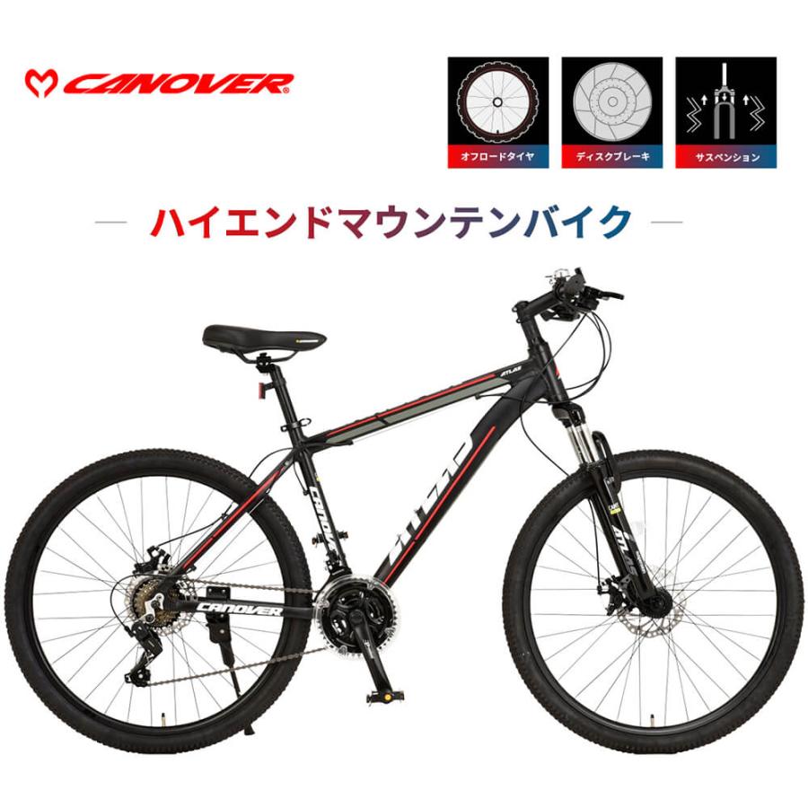 CANOVER マウンテンバイク MTB 自転車 26インチ 21段変速 アルミ