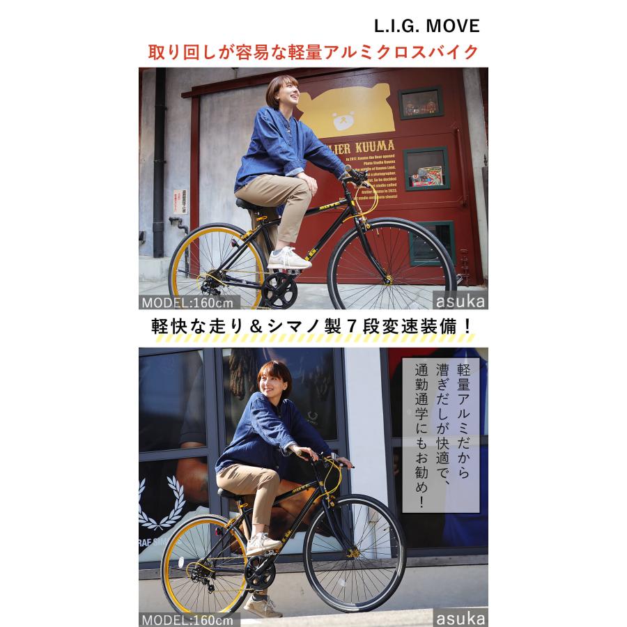 オオトモ クロスバイク自転車 シマノ7段変速ギア 軽量 アルミフレーム