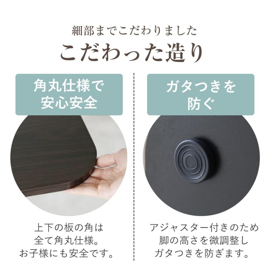 DORIS（ドリス） 昇降テーブル 大理石風 ダイニングテーブル 無段階