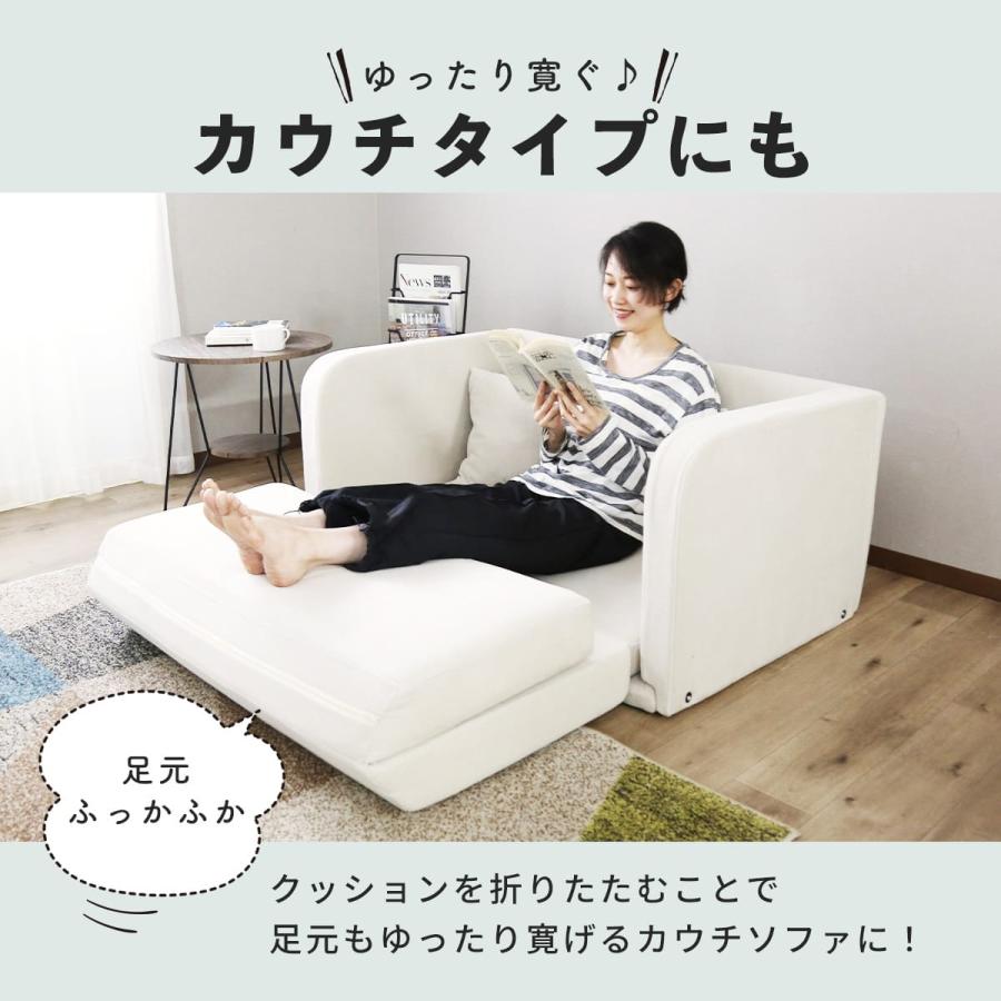 DORIS（ドリス） ソファーベッド ソファ コンパクト 折りたたみ 2人