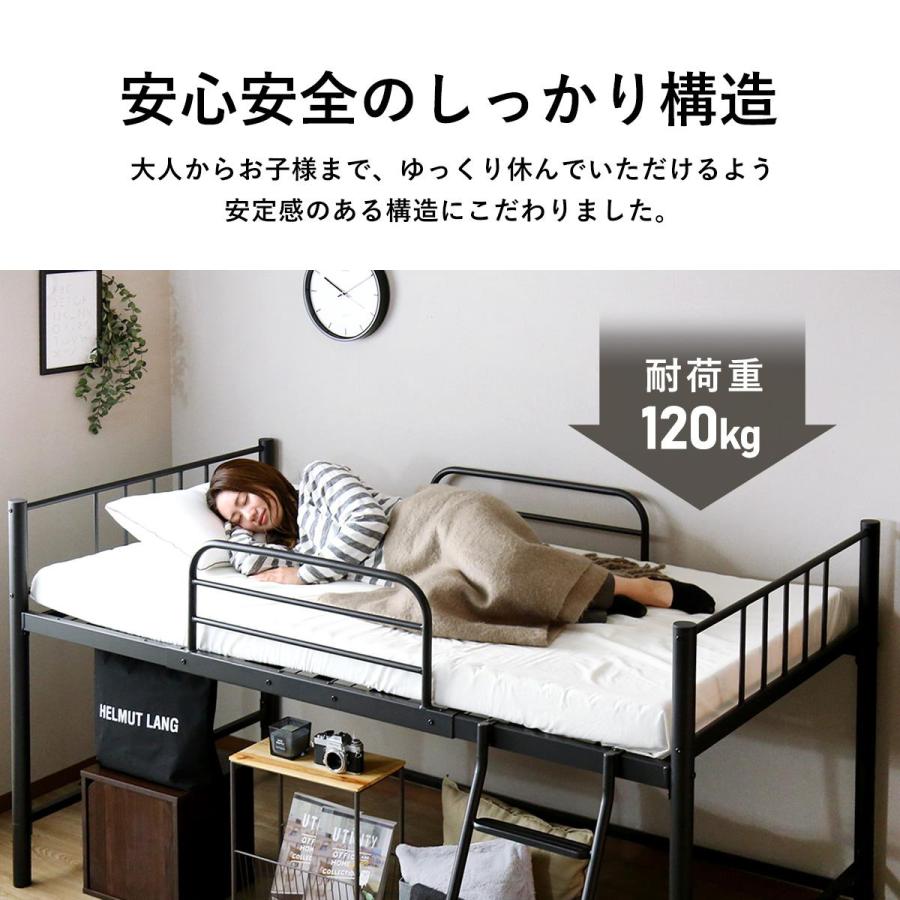 DORIS（ドリス） ロフトベッド システムベッド シングル 子供部屋 子供