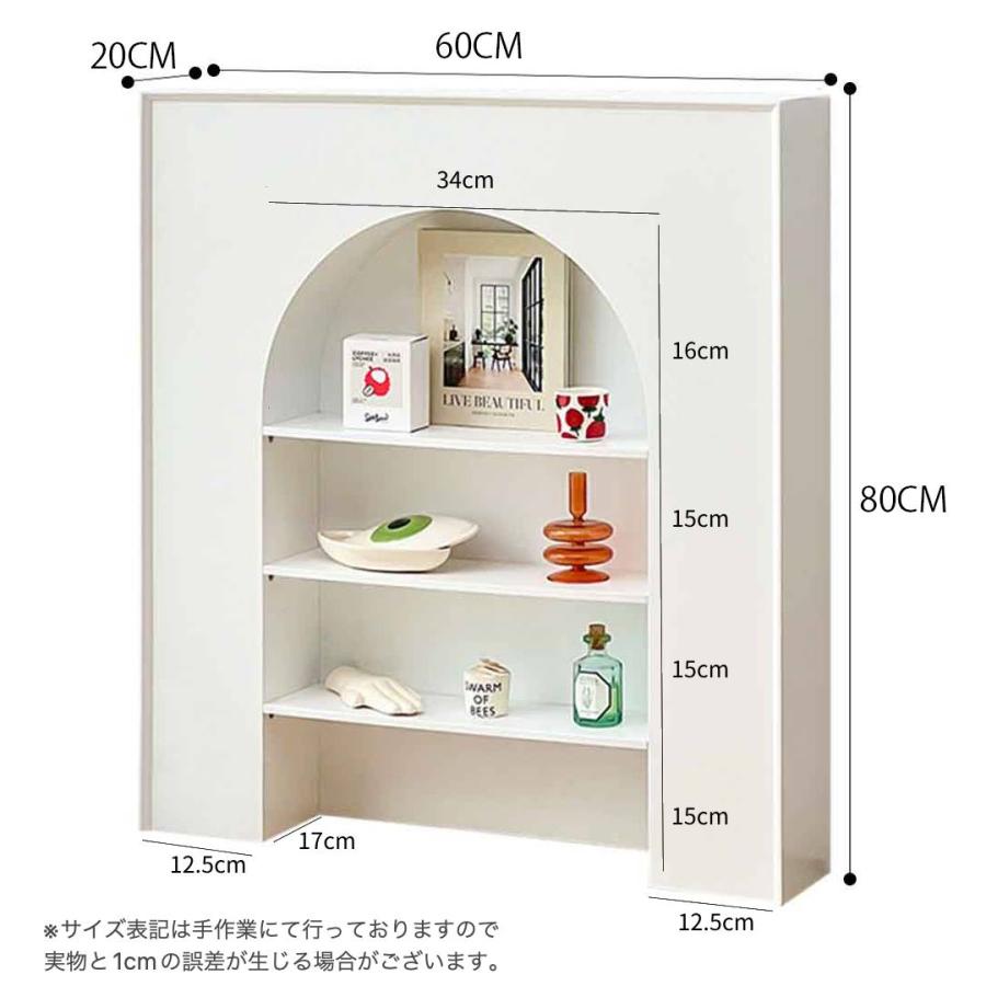 60cm] VeroMan アーチ状 マントルピース シェルフ ホワイト 白