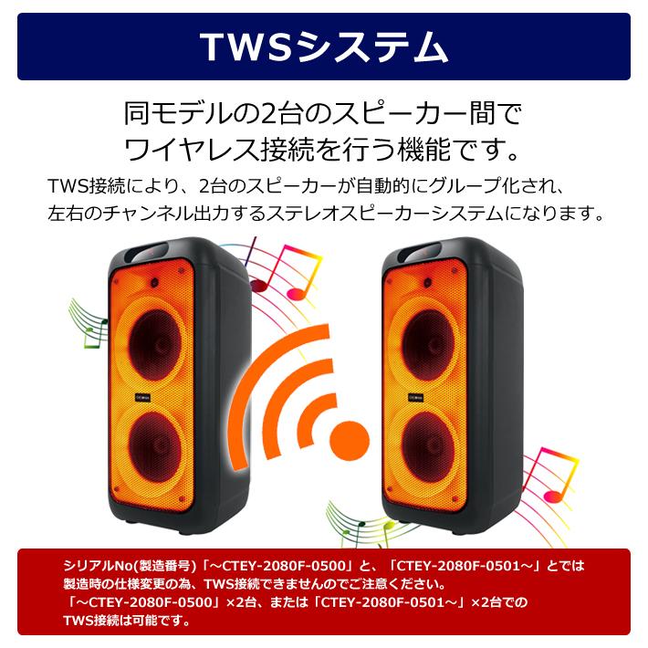 CICONIA（チコニア） スピーカー bluetooth 車 センタースピーカー