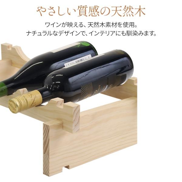 ワインボトルホルダー ワインラック 木製 ウイスキー ボトルラック