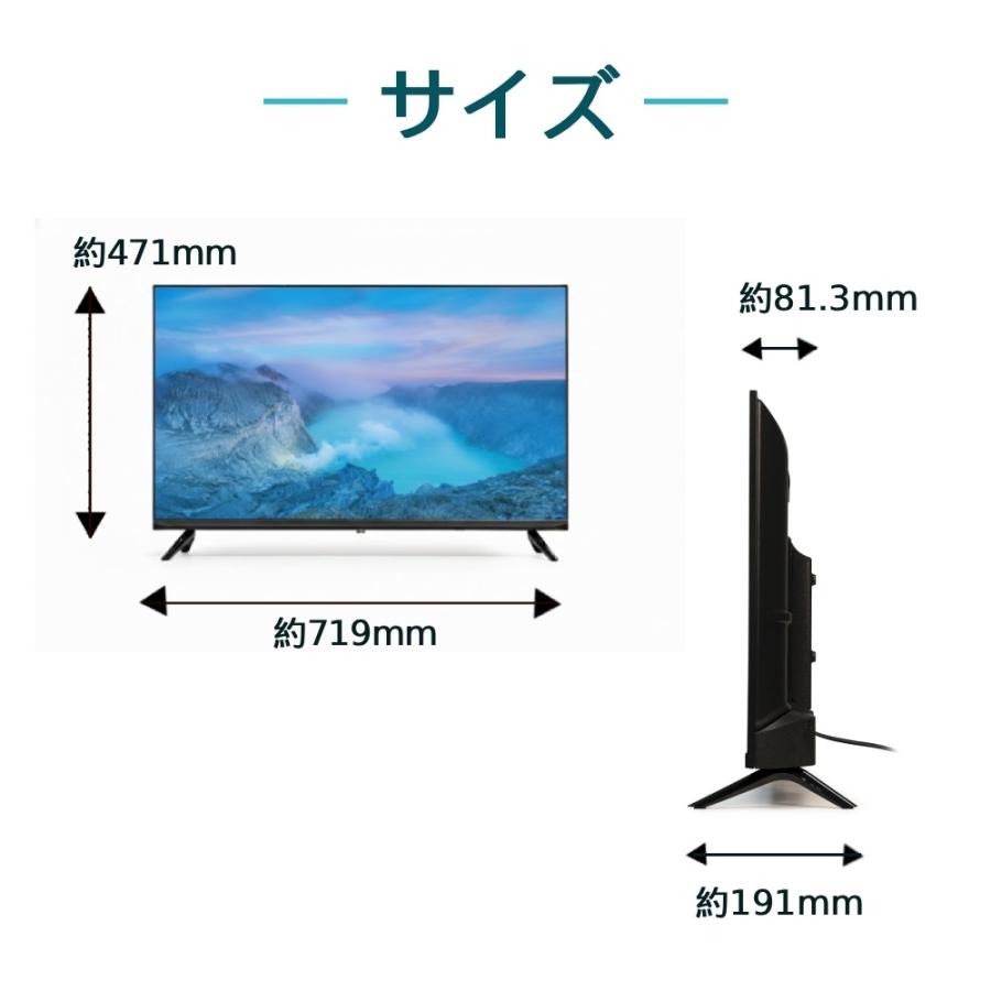 ティーズネットワーク テレビ 32型 液晶テレビ フルハイビジョン 新品