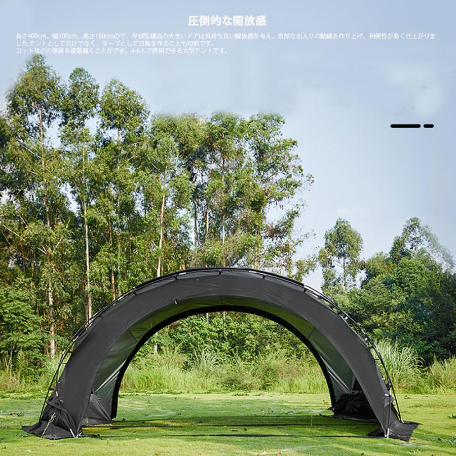 Mountainhiker 大型シェルター テントドームテント ドーム型テント