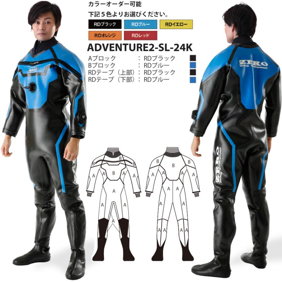 ZERO ゼロ ADVENTURE 2-SL DRY SUITSドライスーツ MENS 2mm 3.5mm