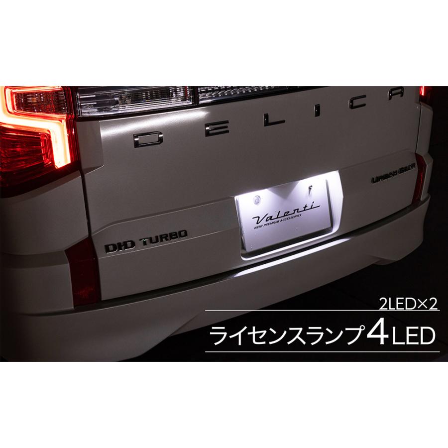 ヴァレンティ（VALENTI） 三菱 デリカD5 後期用(ディーゼル車