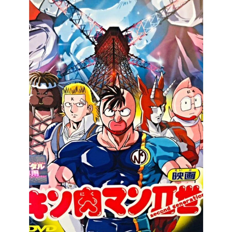 中古】 映画 キン肉マンII世 [レンタル落ち] [DVD] : Value Market