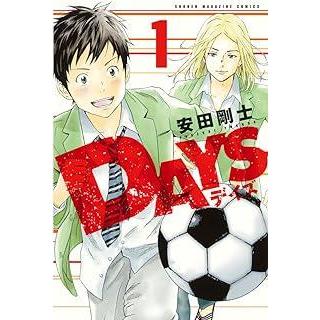 DAYS デイズ 全42巻 完結セット (講談社) レンタル・漫画喫茶落ち 全巻