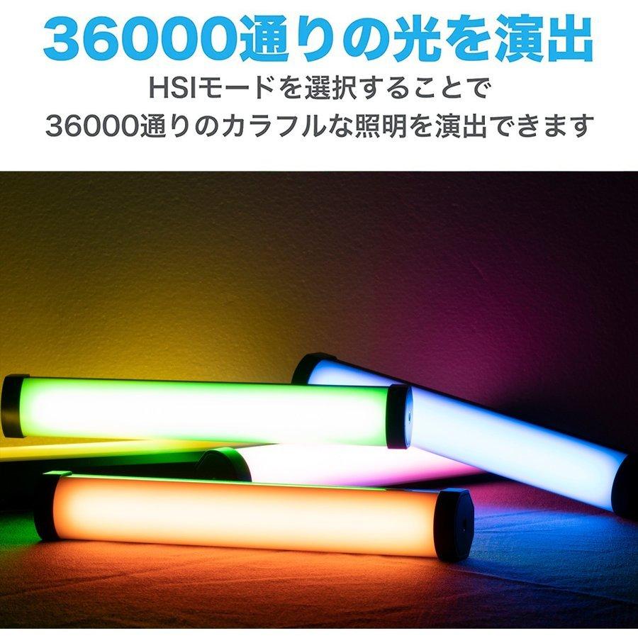 NANLITE（ナンライト） NANLITE PavoTube II 6C 撮影用LEDライト