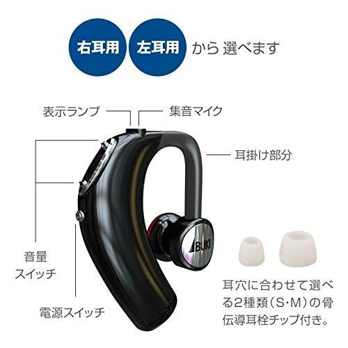 伊吹電子 骨伝導耳掛け式 音声拡聴器 ボン・ボイス 右耳用 送料無料