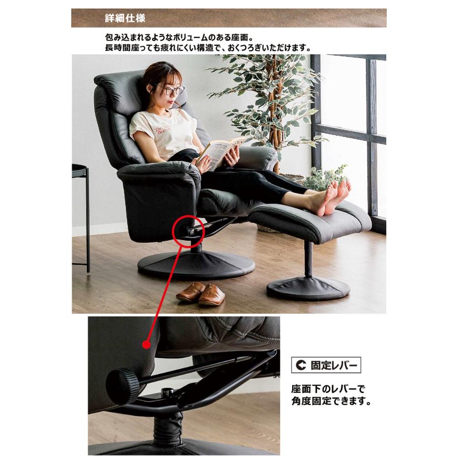 パーソナルチェア リクライニングチェア 回転 ハイバック オットマン