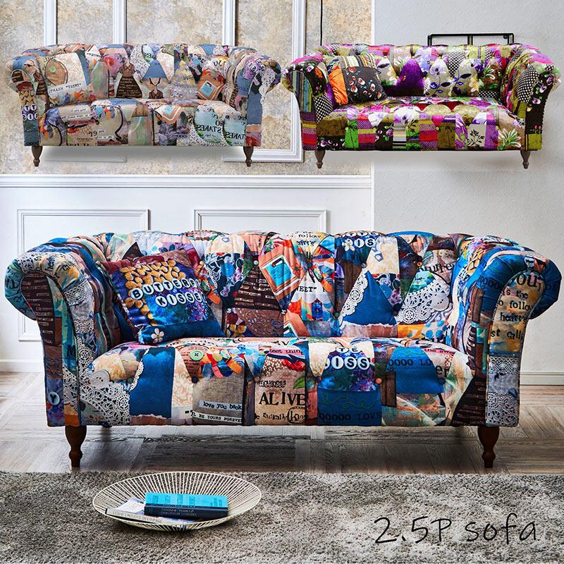 日曜日P15％ カラフルソファ 2人掛け ソファー おしゃれ パッチワーク