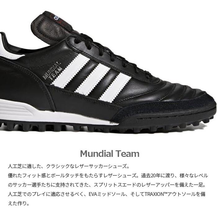 adidas（アディダス） メンズ ムンディアル チーム Mundial TEAM