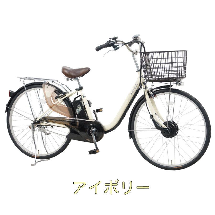 自転車 電動自転車 電動アシスト自転車 TDF-14Z 8Ah ペルテック