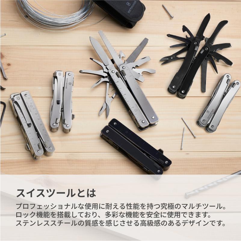 VICTORINOX（ビクトリノックス） 公式 スイスツール 保証書付 日本正規